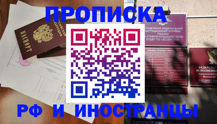 регистрация для дет. сада в Черноголовке